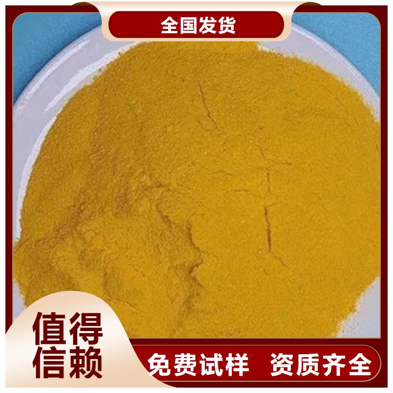 固体聚铁好品质选我们