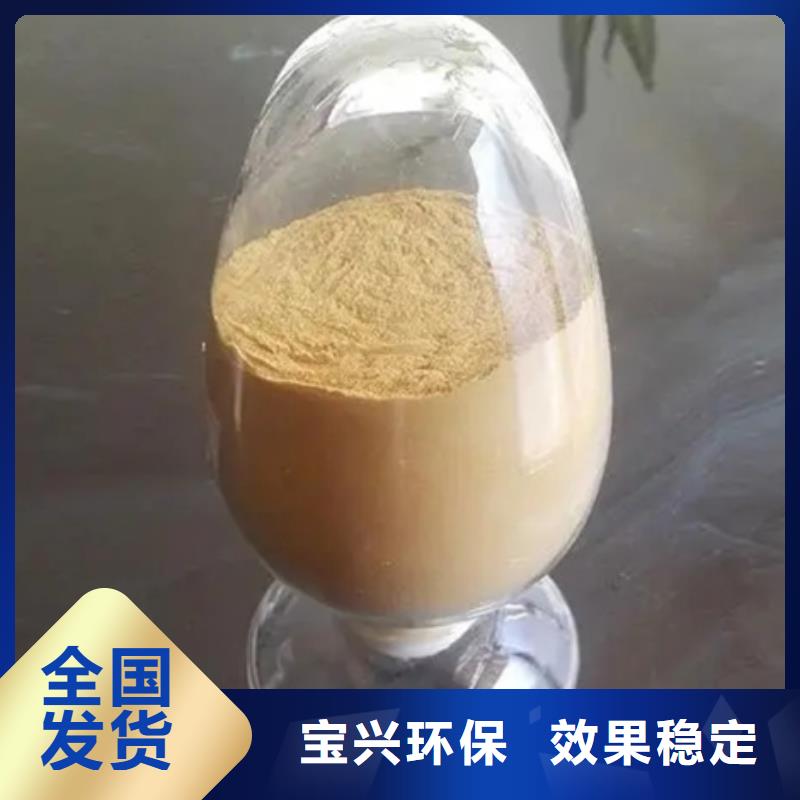 工业级聚合硫酸铁诚信经营现货现发
