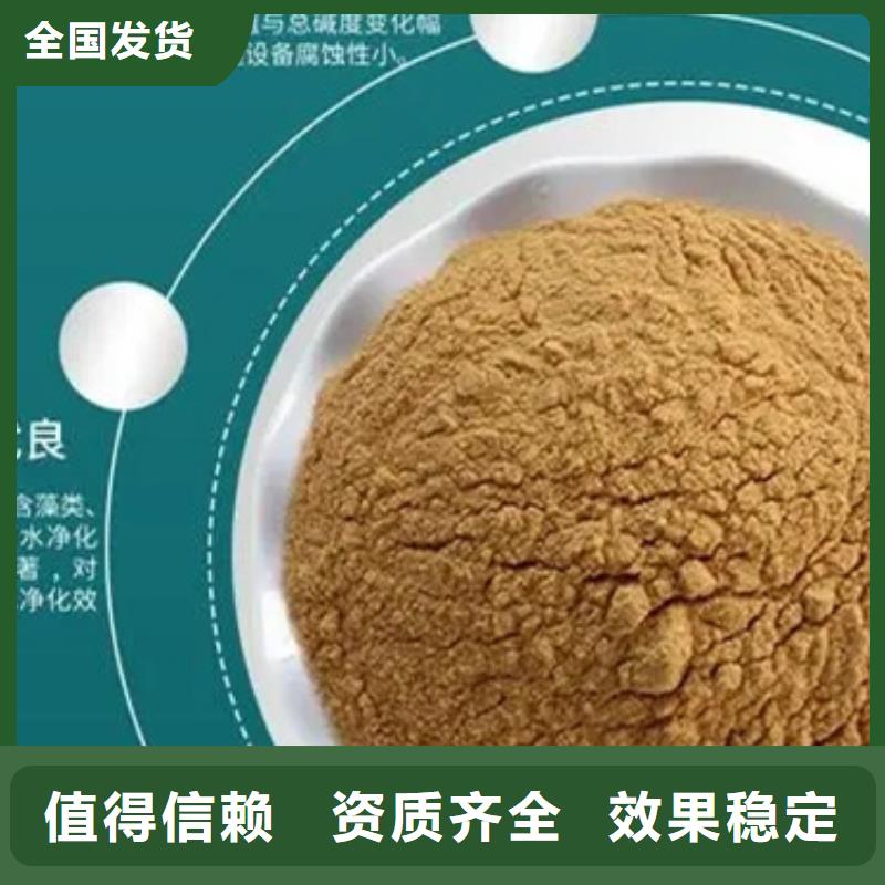 净水剂聚合硫酸铁源厂供货