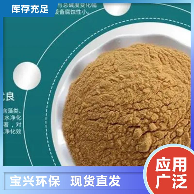 硫酸聚铁贴心服务