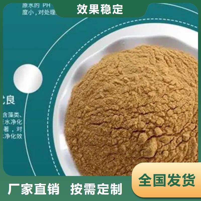 工业级复合聚铁厂家直销