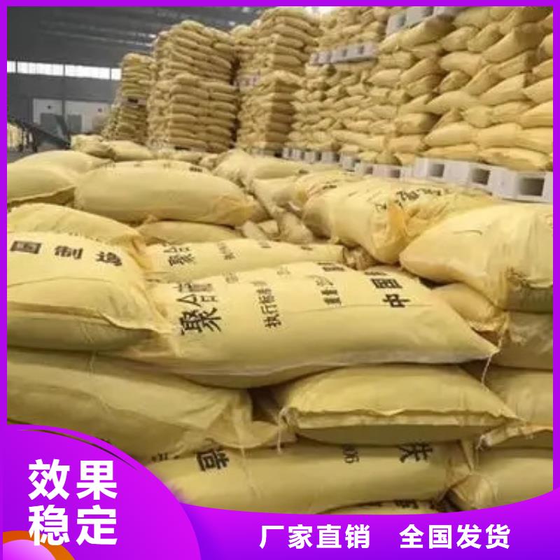 固体聚合硫酸铁货源充足