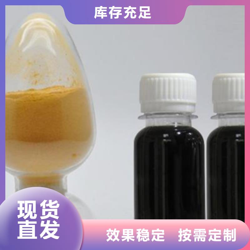 SPFS聚合硫酸铁生产安装