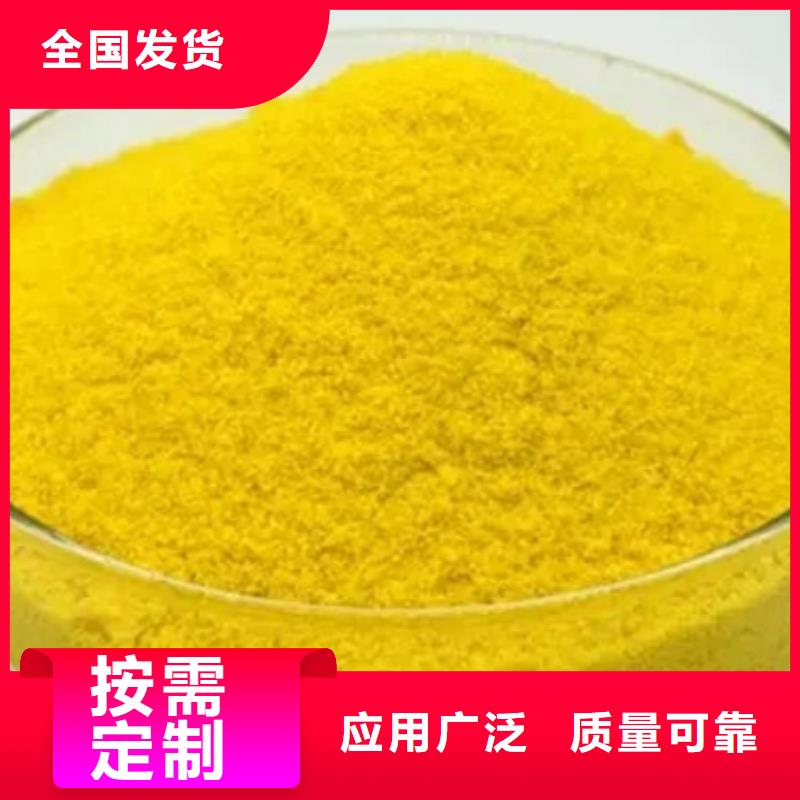 聚合硫酸铁生产安装
