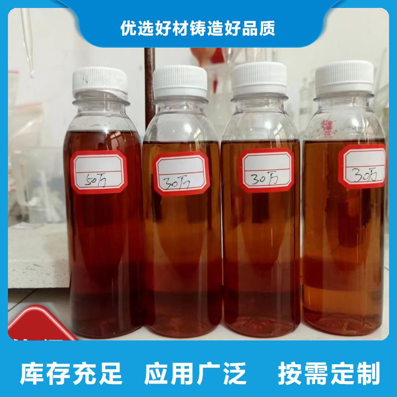 乙酸钠复合碳源售后无忧精工制作