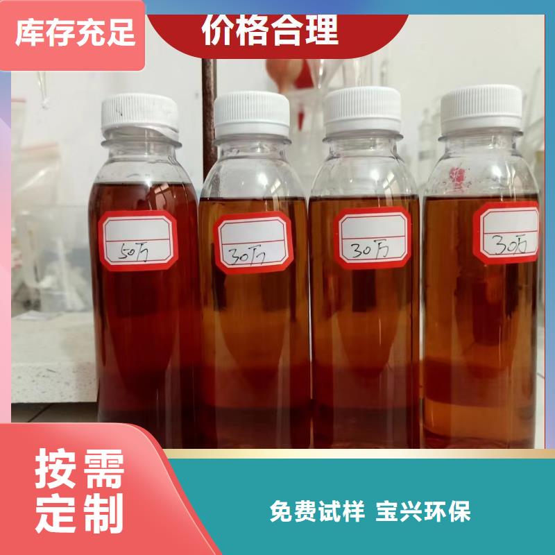 葡萄糖生物碳源稳定性能质优价廉