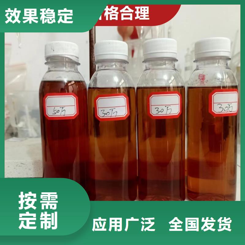 新型碳源优质品牌品质优选