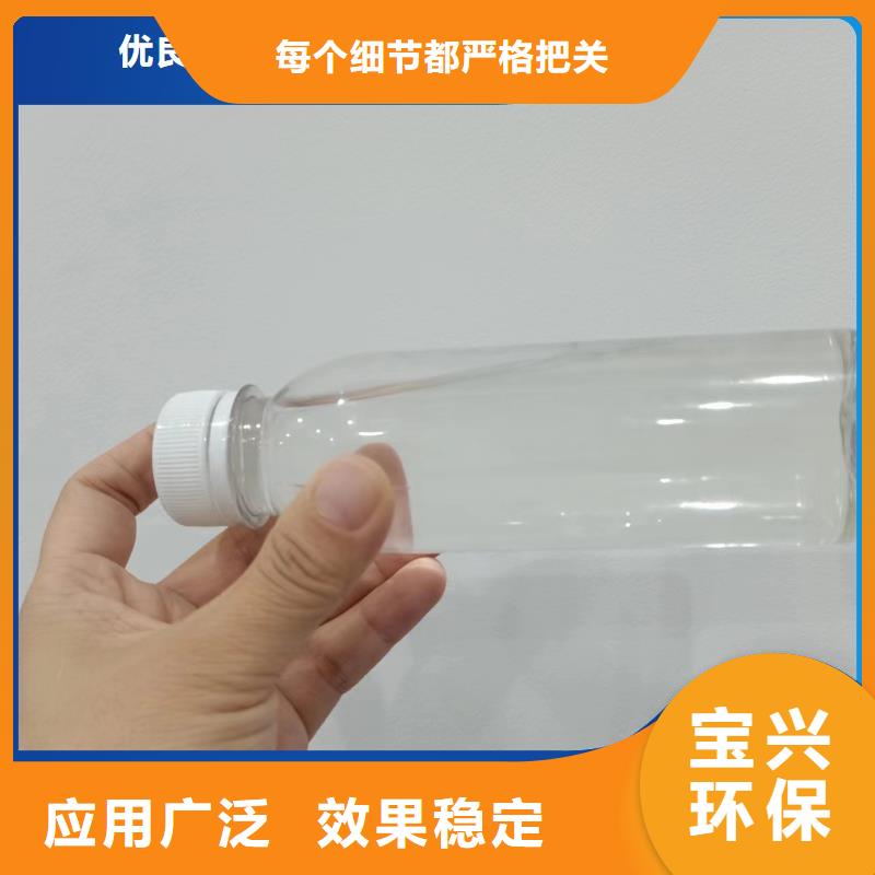 葡萄糖碳源行业认可厂家直营