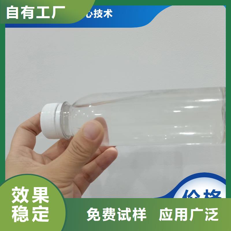 生物液体碳源无害环境用品质赢得客户信赖