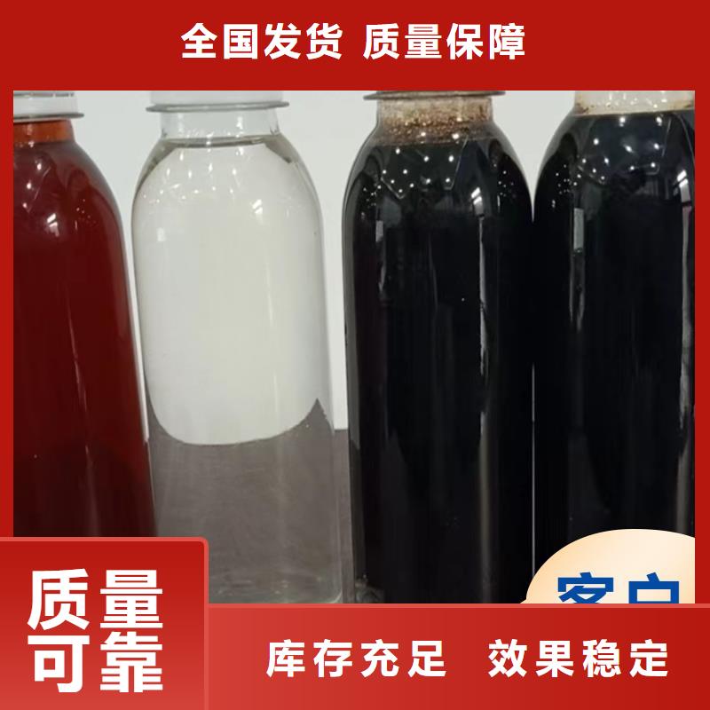 新型碳源精心研制好产品有口碑