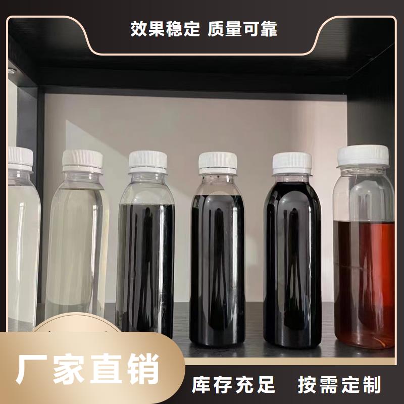 乙酸钠复合碳源溶解性好厂家精选