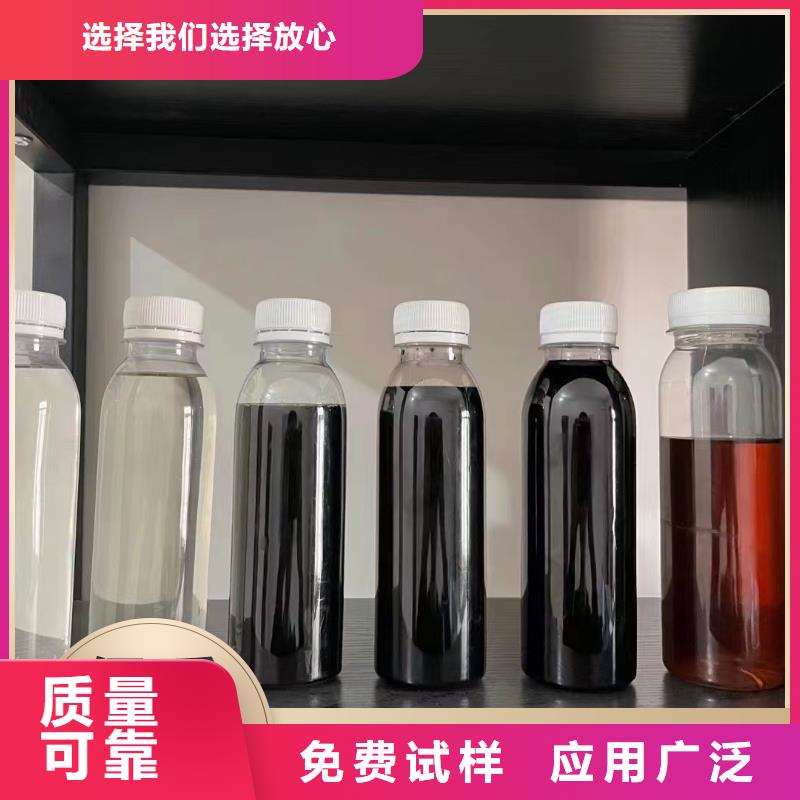 新型生物复合碳源经久耐用源头厂家量大价优