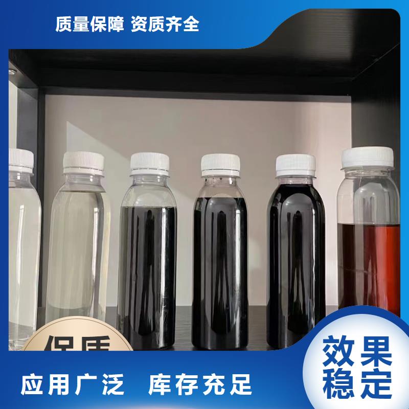 新型复合碳源可靠品质货到付款