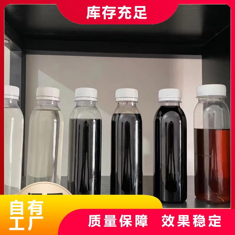 生物液体碳源无害环境用品质赢得客户信赖