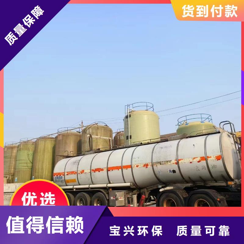新型碳源厂家自营