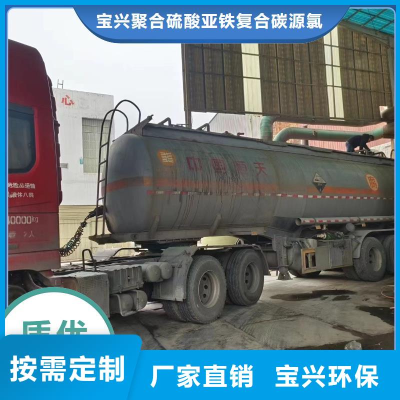 生物液体碳源大型生产基地