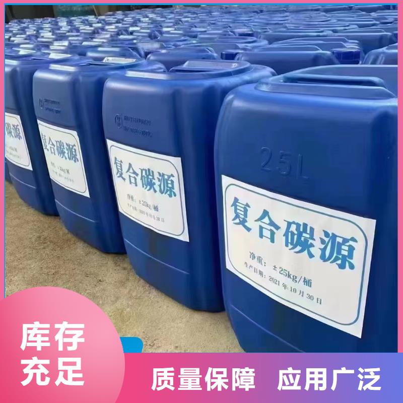 乙酸钠复合碳源大厂生产品质