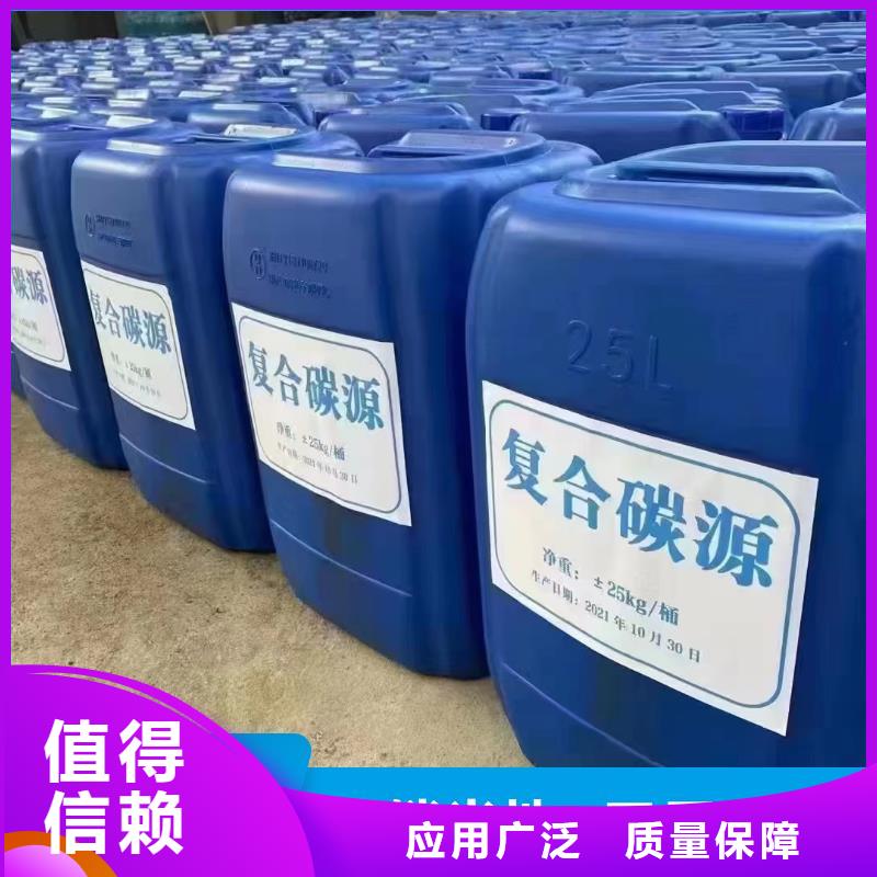 乙酸钠复合碳源经济实用一手货源
