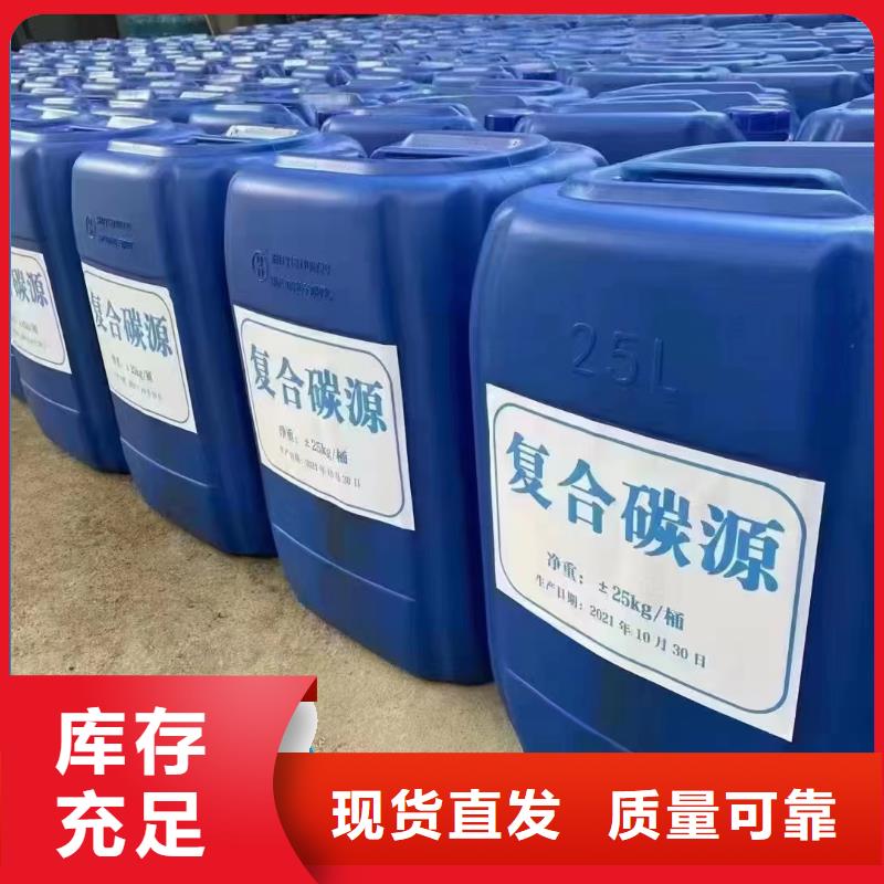葡萄糖碳源新型环保资质认证