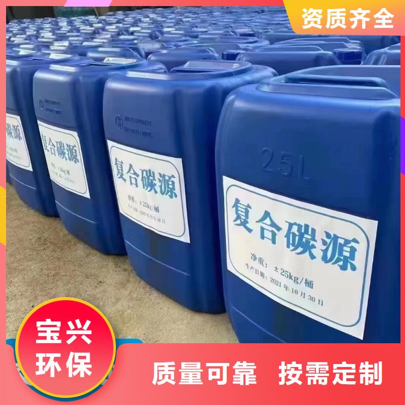 新型乙酸钠碳源全新升级品质保障