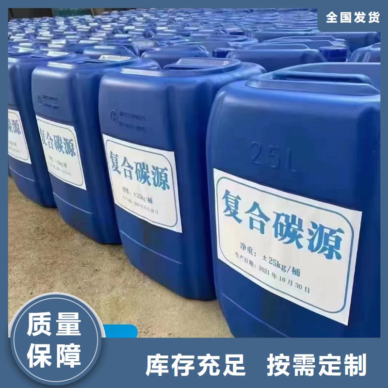 新型碳源卓越品质源头厂商