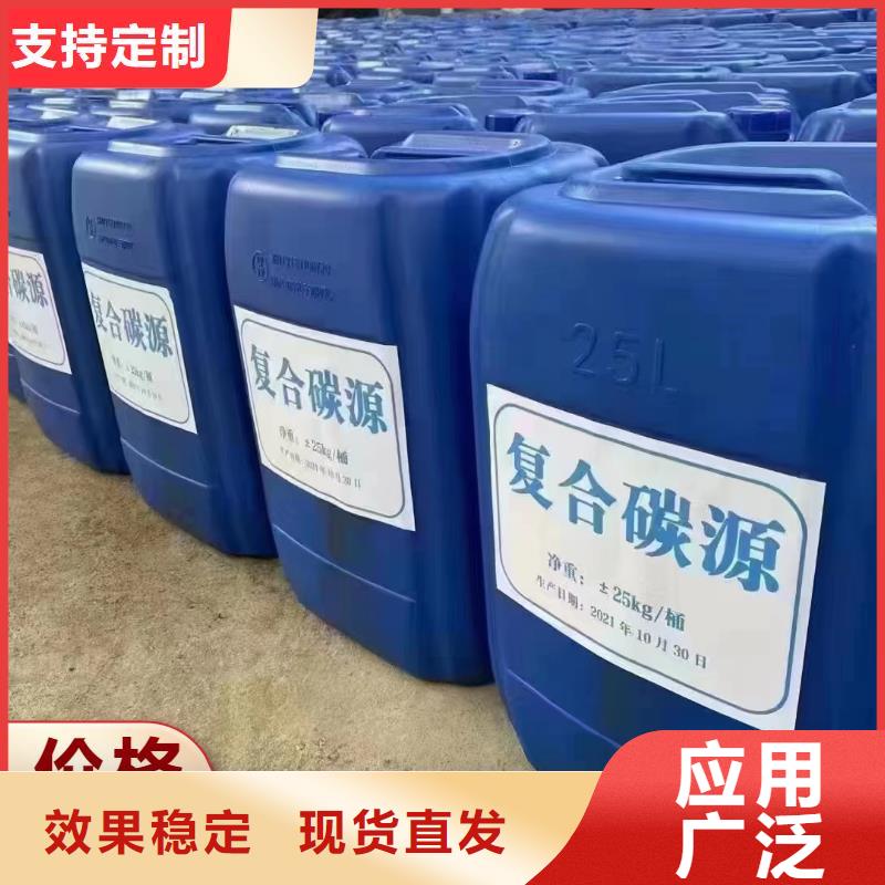 新型碳源优质出品按需真材实料