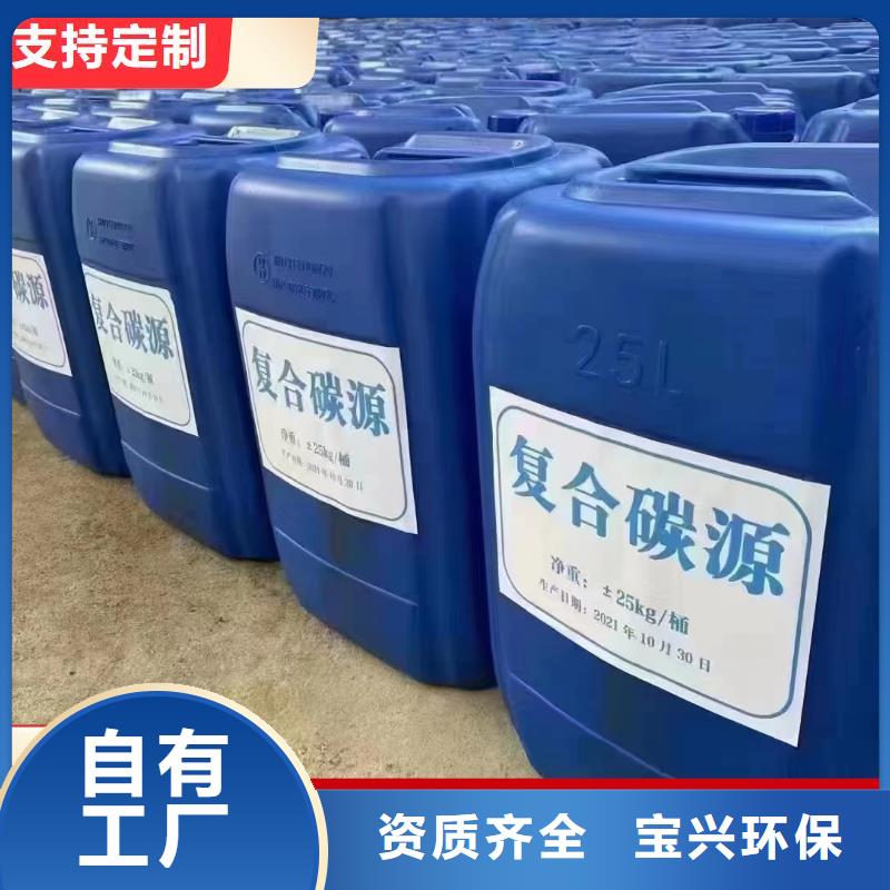 乙酸钠碳源厂家工艺先进