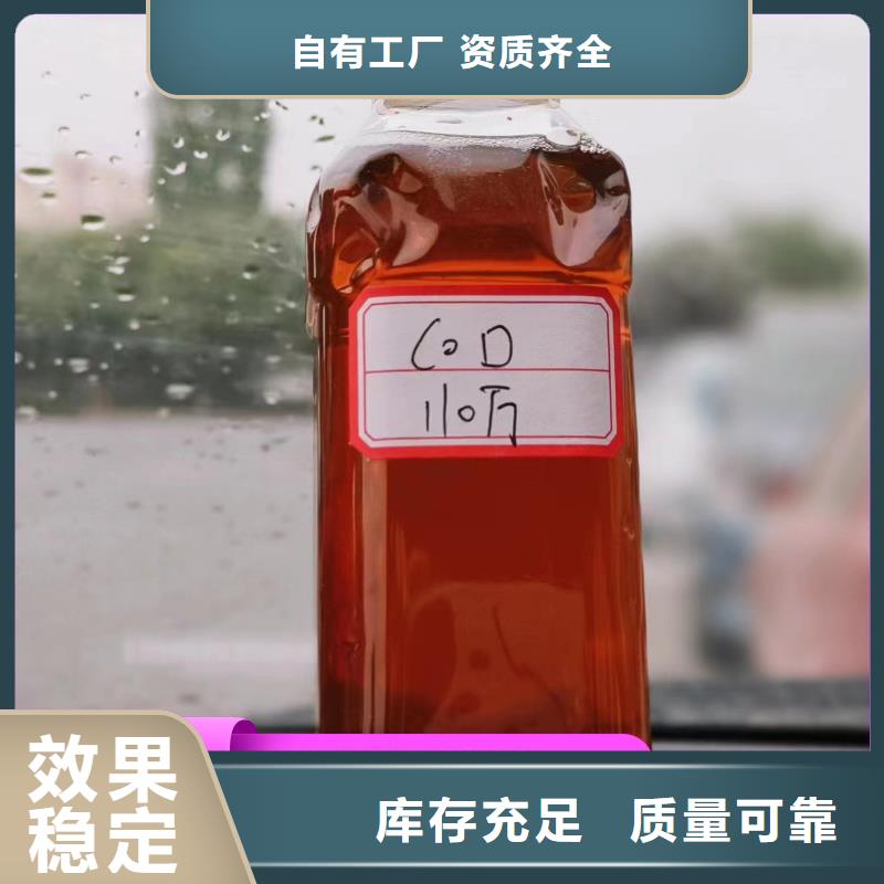 新型碳源优质出品按需真材实料