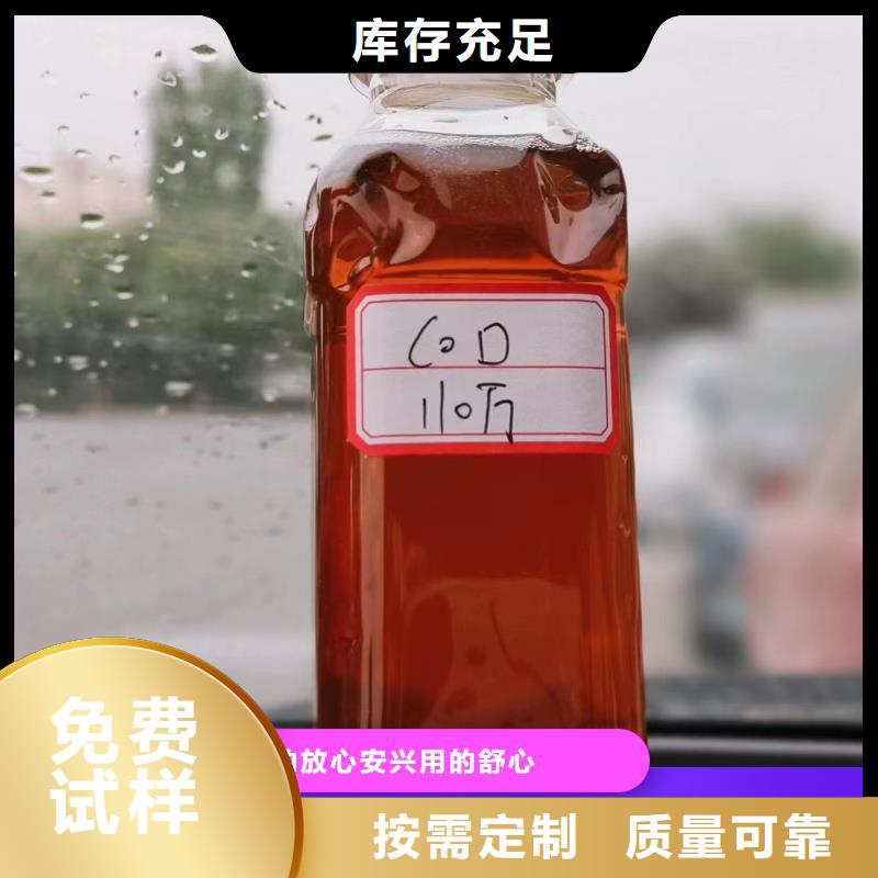 新型碳源精心研制好产品有口碑