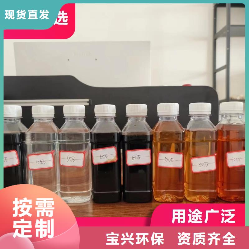 新型生物复合碳源卓越性能您想要的我们都有