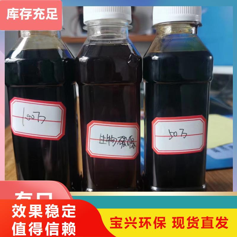 生物碳源售后无忧实力厂家