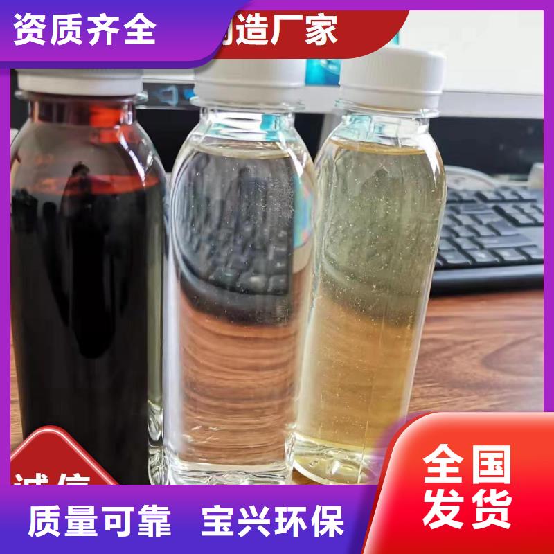 新型乙酸钠碳源全新升级品质保障