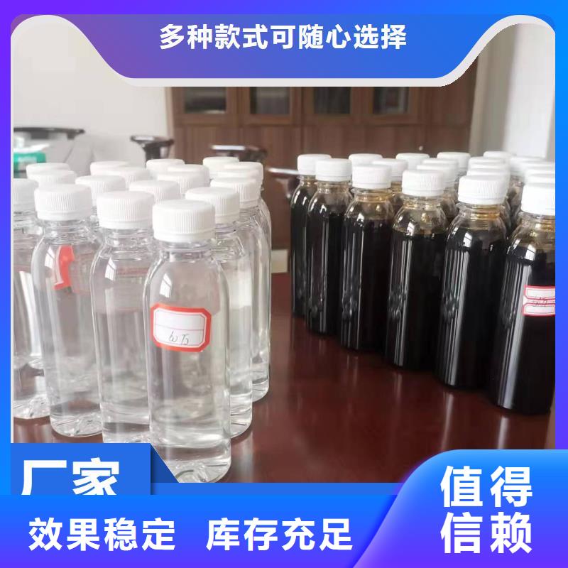 液体碳源品质卓越厂家规格全
