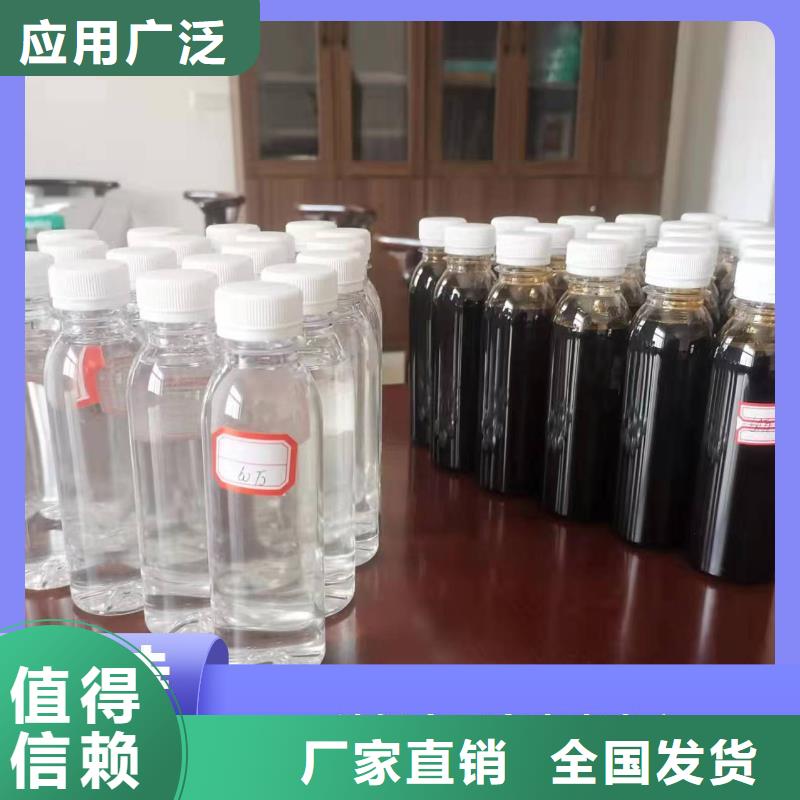生物液体碳源无害环境用品质赢得客户信赖