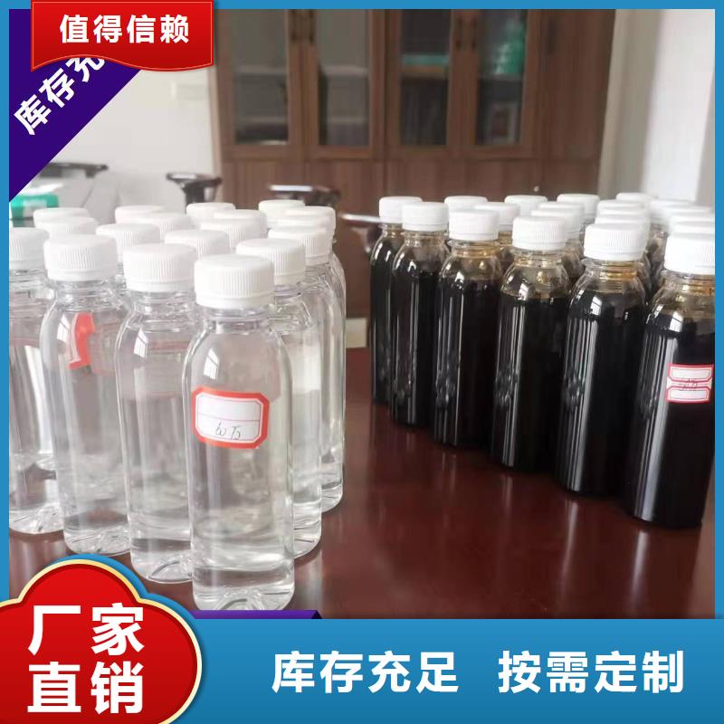 生物液体碳源无害环境用品质赢得客户信赖