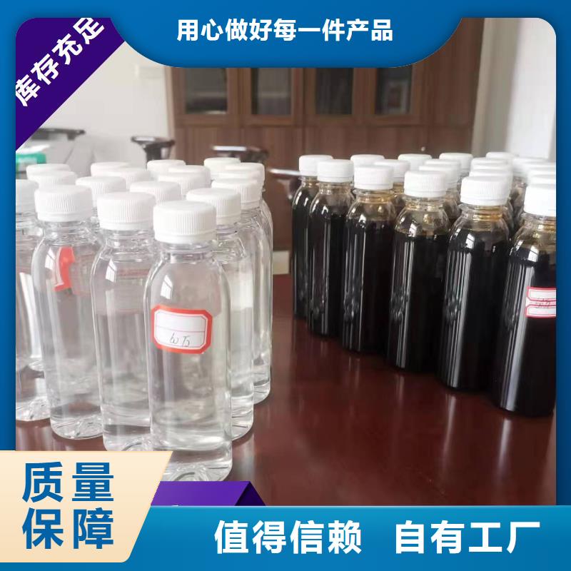 新型液体碳源优质品牌保障
