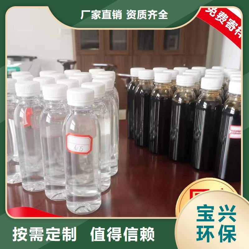 生物碳源售后无忧实力厂家