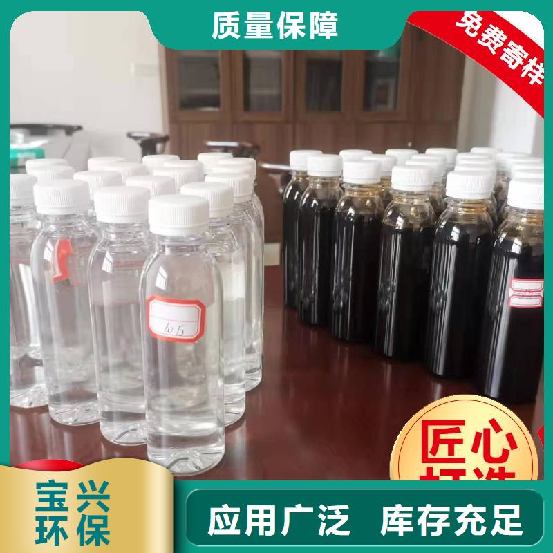 乙酸钠复合碳源经济实用一手货源