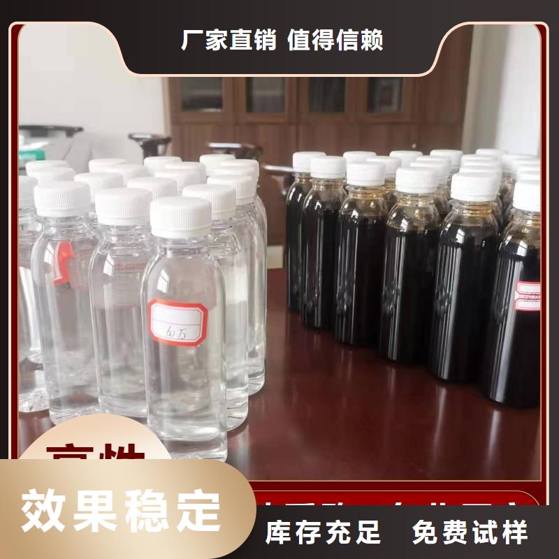 液体复合碳源厂价直供