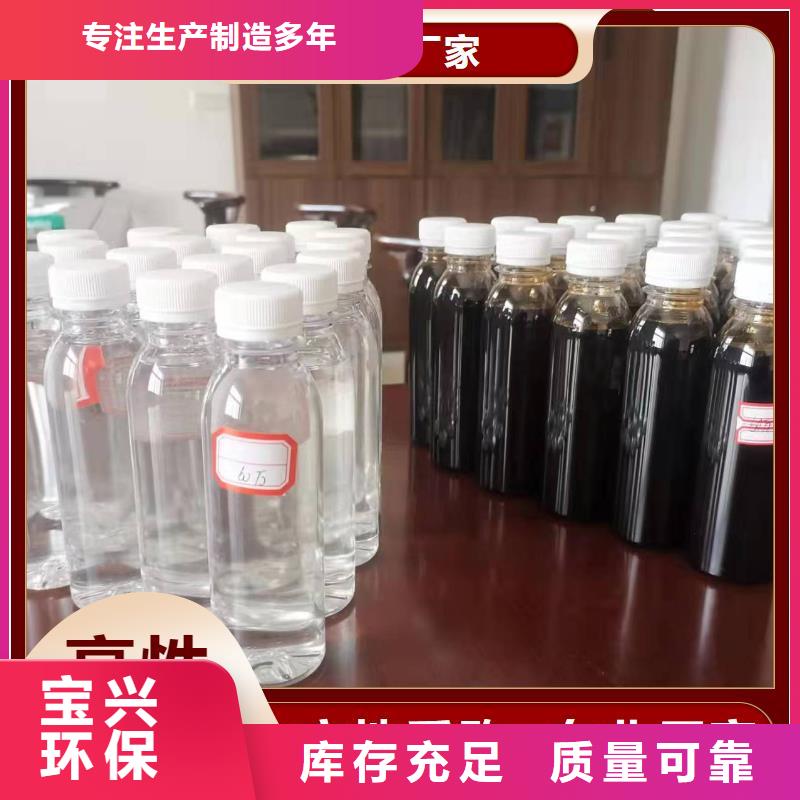 新型乙酸钠碳源适应性强现货充足