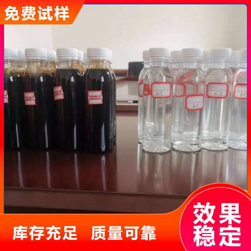生物液体碳源无害环境用品质赢得客户信赖