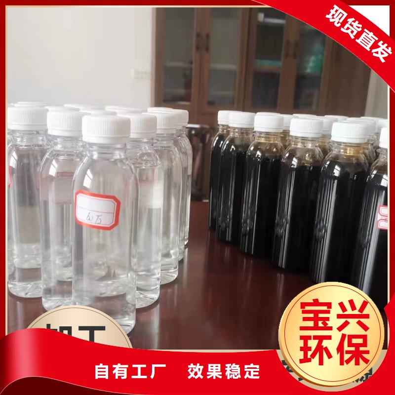 新型复合碳源科学配比厂家直销货源充足