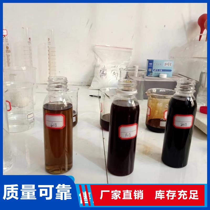 新型碳源优质出品按需真材实料