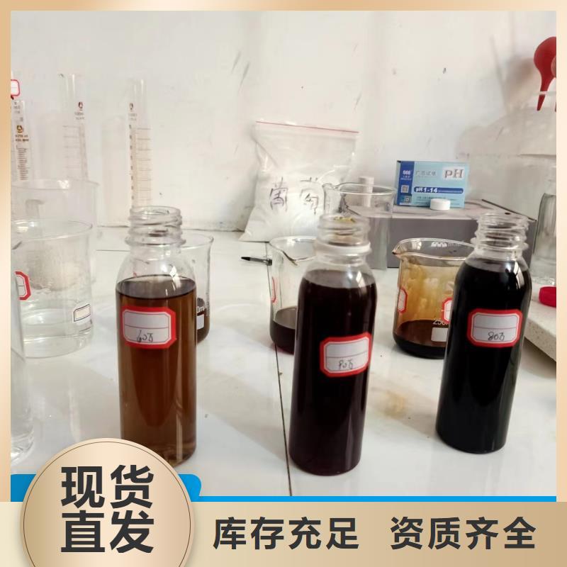 新型液体碳源品牌保障现货充裕