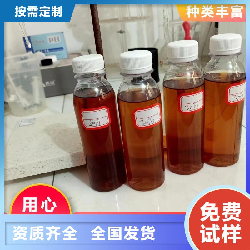 新型碳源支持贴心售后