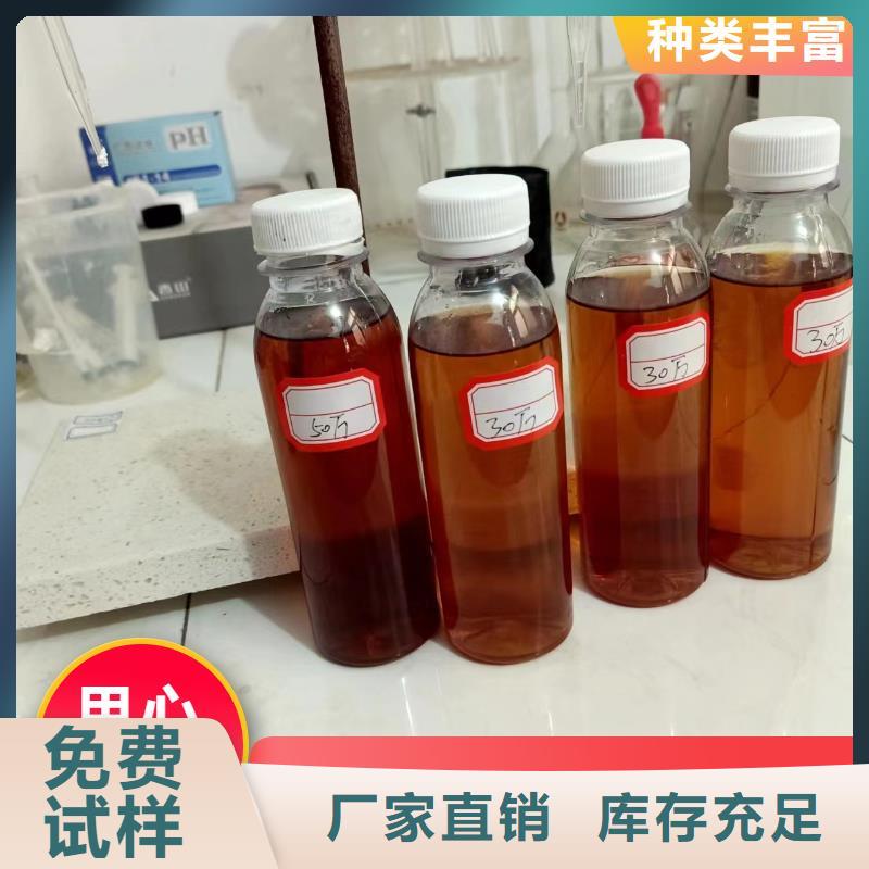 新型液体碳源优质包装一手