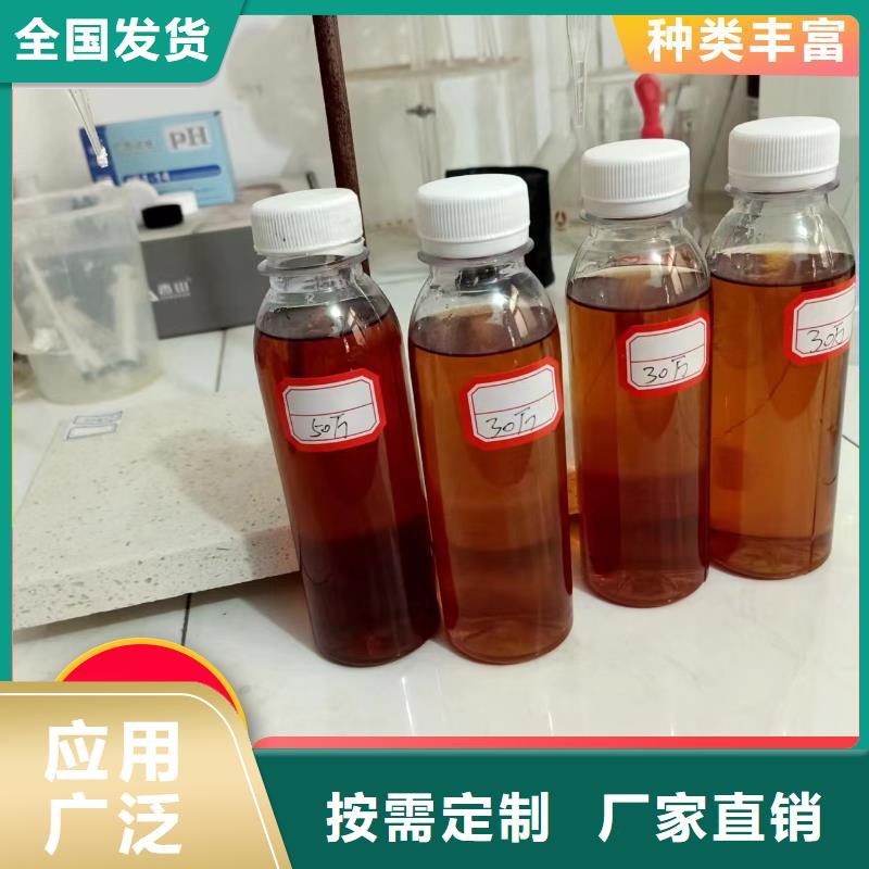 新型乙酸钠碳源源头厂源头货