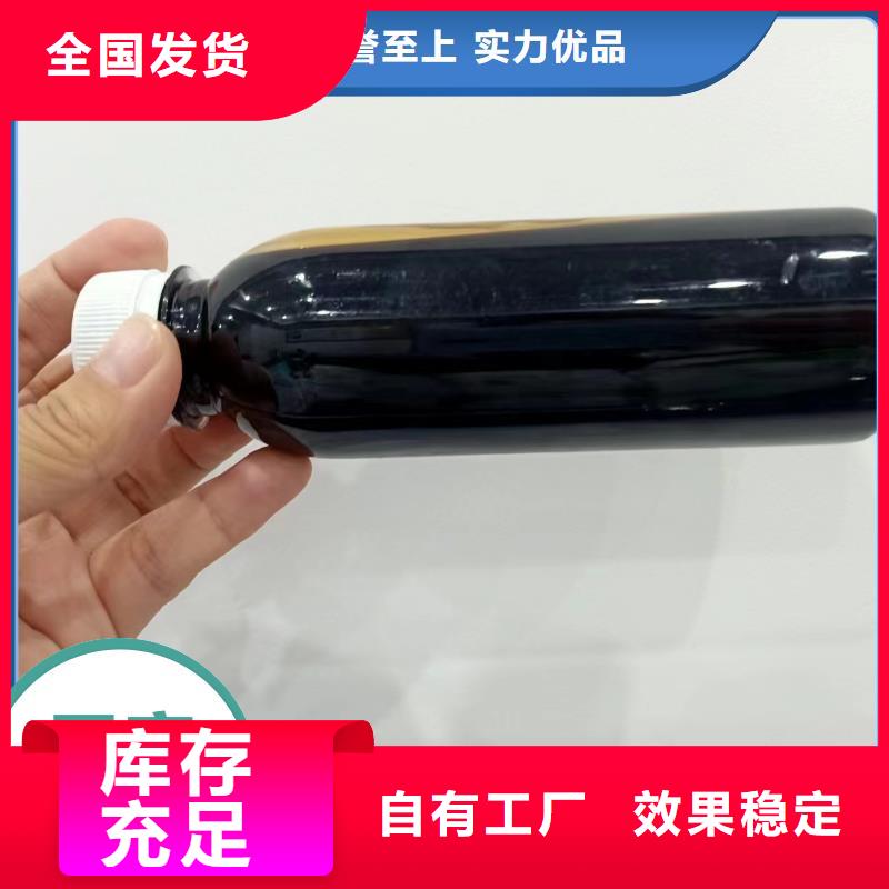 生物液体碳源大型生产基地