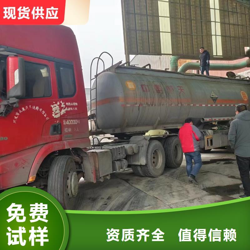 新型复合碳源可靠品质货到付款