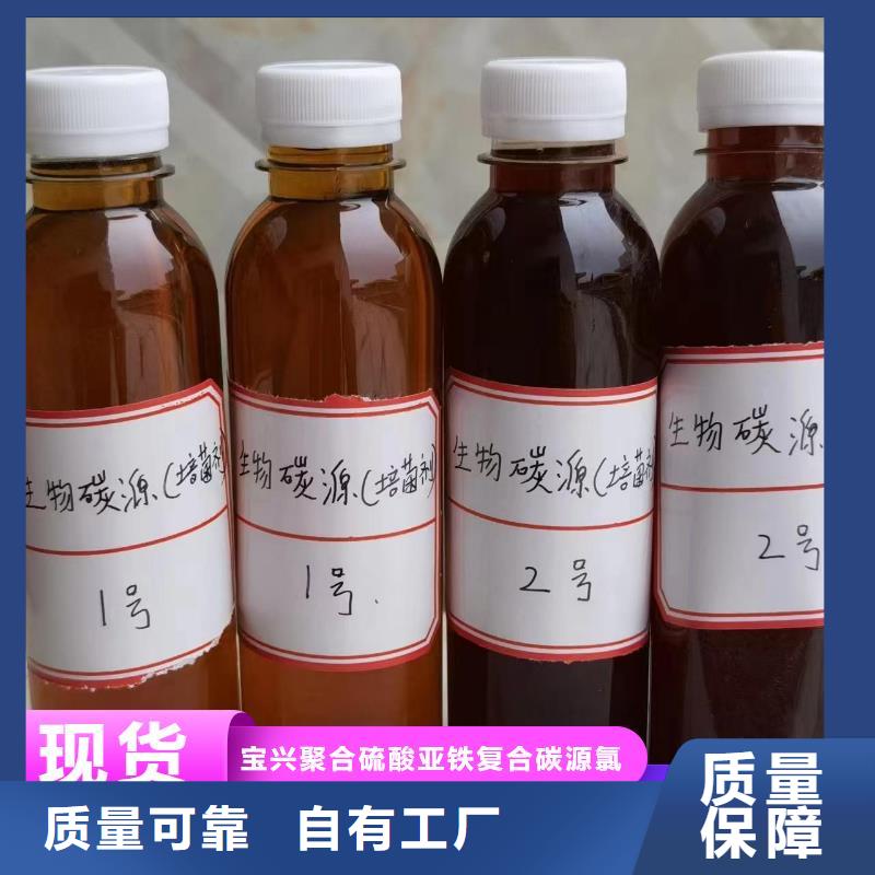 乙酸钠复合碳源配送专注细节更放心
